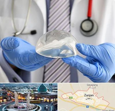 ماموپلاستی در زنجان