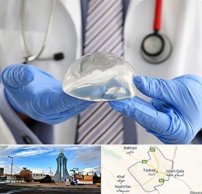 ماموپلاستی در تایباد