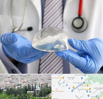 ماموپلاستی در محلاتی شیراز