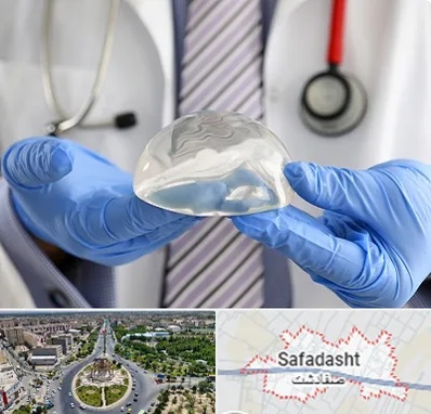 ماموپلاستی در صفادشت
