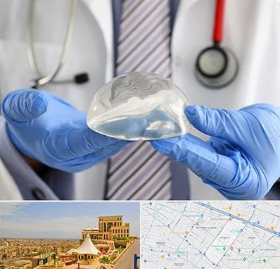 ماموپلاستی در هاشمیه مشهد
