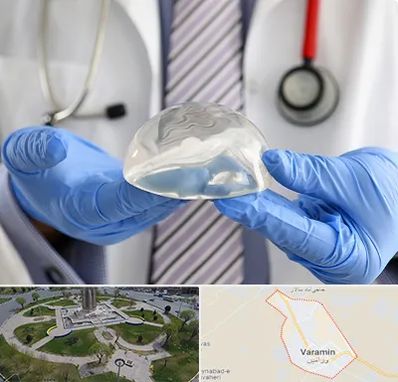 ماموپلاستی در ورامین