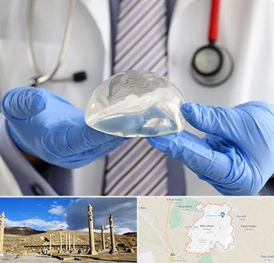 ماموپلاستی در مرودشت