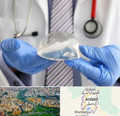 ماموپلاستی در اردبیل