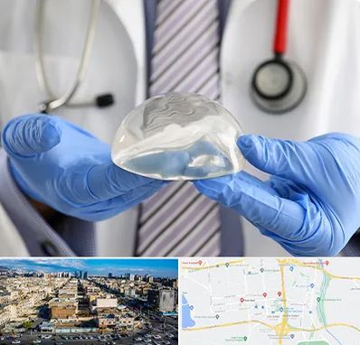 ماموپلاستی در شهرک راه آهن