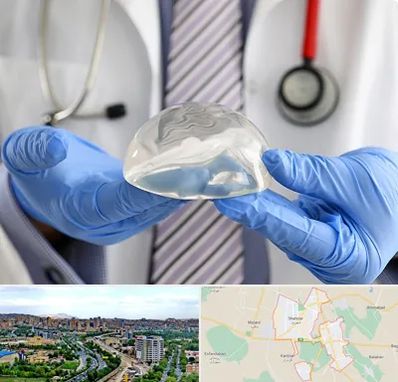 ماموپلاستی در شهریار