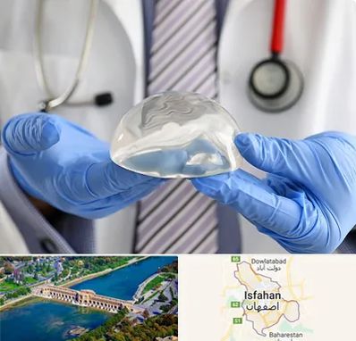 ماموپلاستی در اصفهان