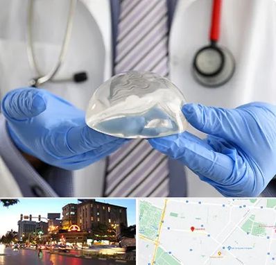 ماموپلاستی در بلوار سجاد مشهد