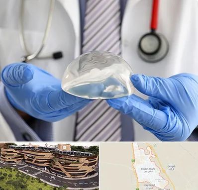 ماموپلاستی در شاهین شهر