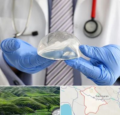 ماموپلاستی در گچساران
