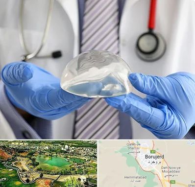 ماموپلاستی در بروجرد