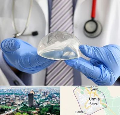 ماموپلاستی در ارومیه