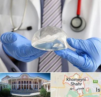 ماموپلاستی در خمینی شهر