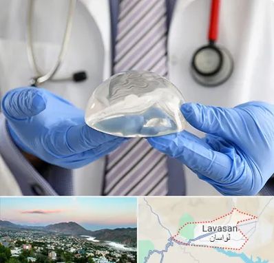 ماموپلاستی در لواسان