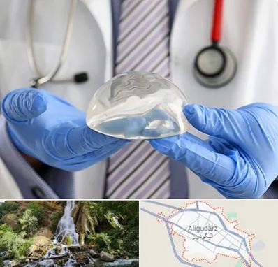 ماموپلاستی در الیگودرز