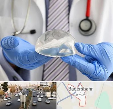 ماموپلاستی در باقرشهر