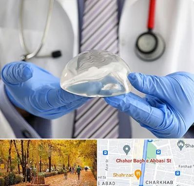 ماموپلاستی در چهارباغ اصفهان