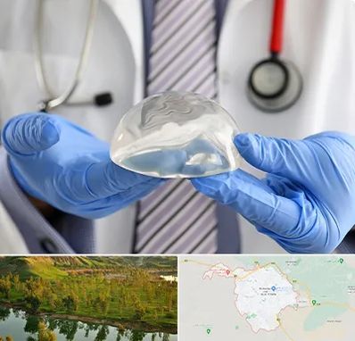 ماموپلاستی در بهبهان