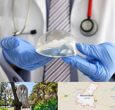 ماموپلاستی در نیشابور