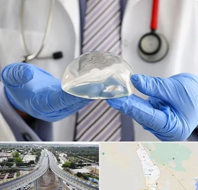 ماموپلاستی در اندیمشک