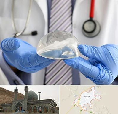 ماموپلاستی در شهرضا