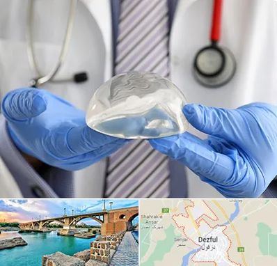 ماموپلاستی در دزفول