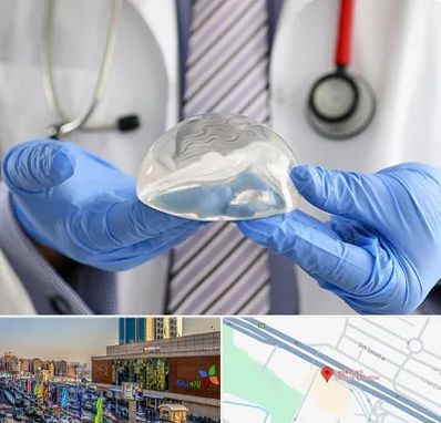 ماموپلاستی در لاله پارک تبریز