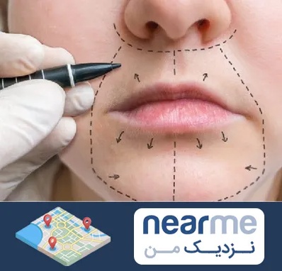 عمل سانترال لب در نزدیک من