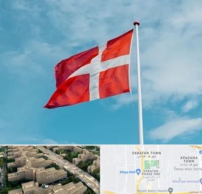 آموزشگاه زبان دانمارکی در اکباتان