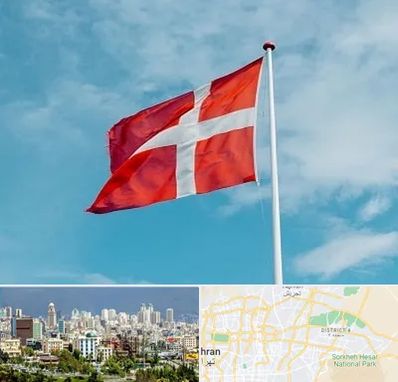 آموزشگاه زبان دانمارکی در شرق تهران