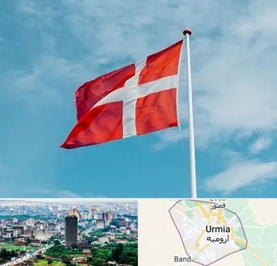 آموزشگاه زبان دانمارکی در ارومیه