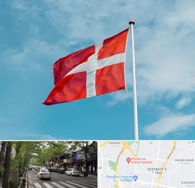 آموزشگاه زبان دانمارکی در ظفر