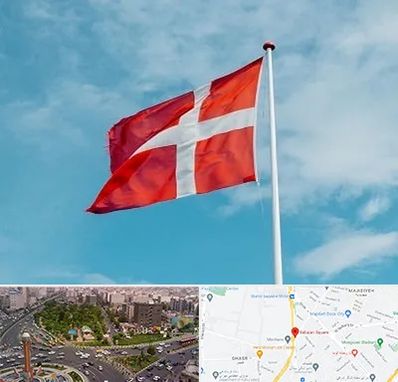 آموزشگاه زبان دانمارکی در سبلان