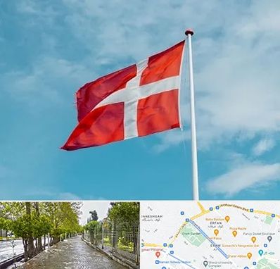 آموزشگاه زبان دانمارکی در خیابان ارم شیراز