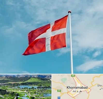 آموزشگاه زبان دانمارکی در خرم آباد