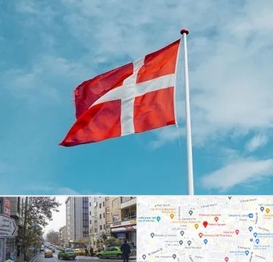 آموزشگاه زبان دانمارکی در فاطمی