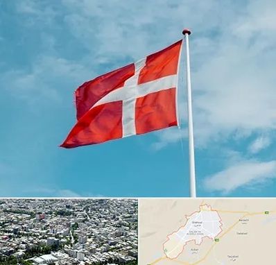 آموزشگاه زبان دانمارکی در شاهرود