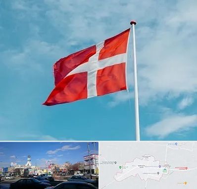 آموزشگاه زبان دانمارکی در ماهدشت کرج