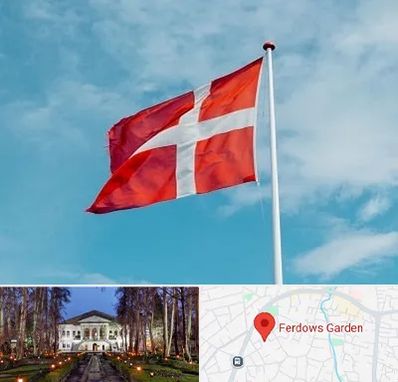 آموزشگاه زبان دانمارکی در باغ فردوس