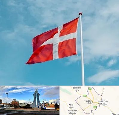 آموزشگاه زبان دانمارکی در تایباد