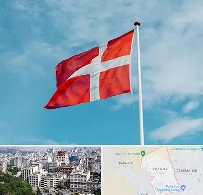 آموزشگاه زبان دانمارکی در ولنجک