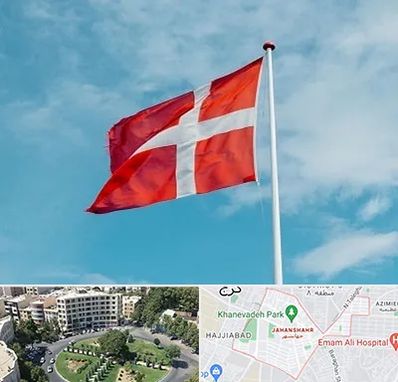 آموزشگاه زبان دانمارکی در جهانشهر کرج