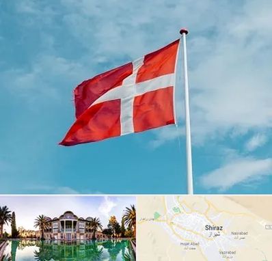 آموزشگاه زبان دانمارکی در شیراز