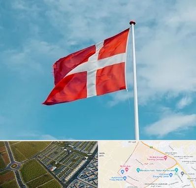 آموزشگاه زبان دانمارکی در الهیه مشهد