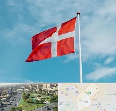 آموزشگاه زبان دانمارکی در کمال شهر کرج