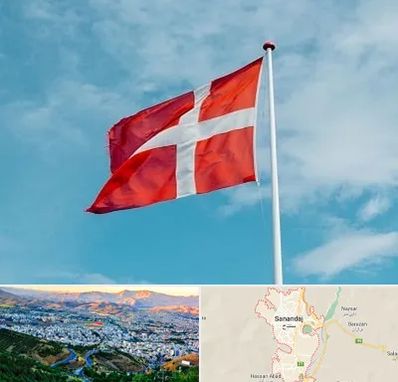 آموزشگاه زبان دانمارکی در سنندج