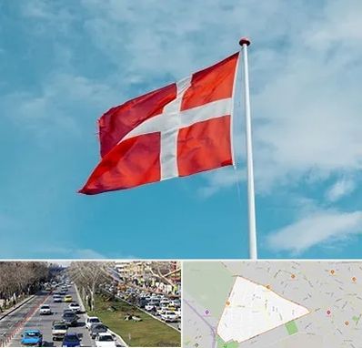 آموزشگاه زبان دانمارکی در احمدآباد مشهد