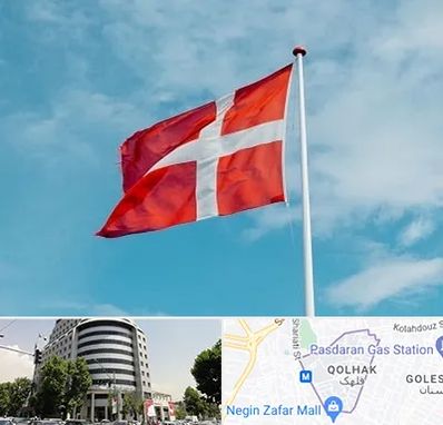 آموزشگاه زبان دانمارکی در قلهک