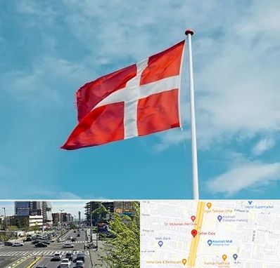 آموزشگاه زبان دانمارکی در ستاری