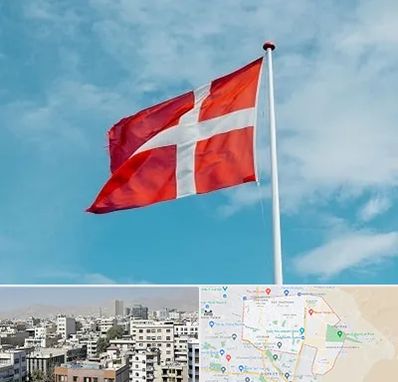 آموزشگاه زبان دانمارکی در منطقه 14 تهران